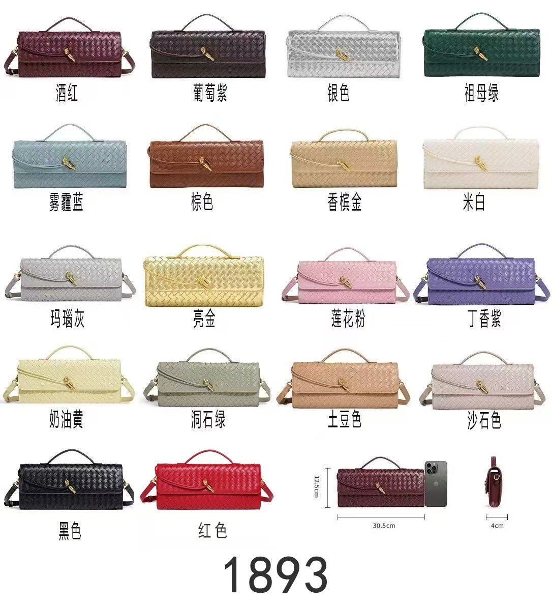 MBF020